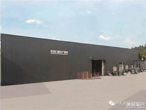 差異化產品成就持續增長 佐田門窗的文化用品之路